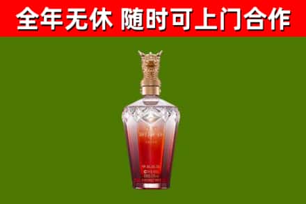 印江县烟酒回收皇家剑南春龙年.jpg