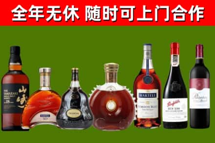 印江县回收红酒