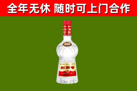 印江县烟酒回收剑南春水晶剑2.jpg