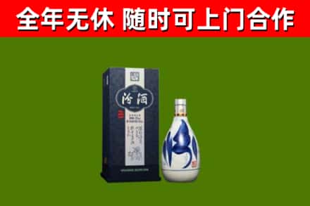 印江县烟酒回收汾酒.jpg