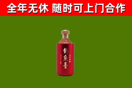印江县烟酒回收钓鱼台.jpg
