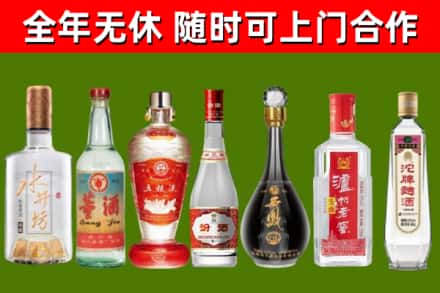 印江县烟酒回收名酒系列.jpg