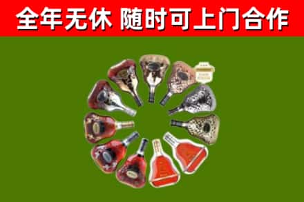 印江县回收XO