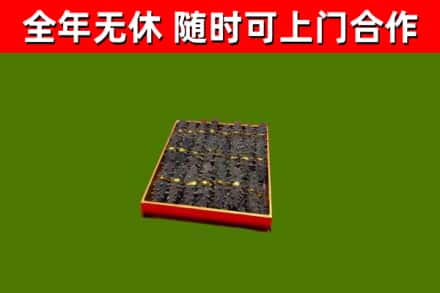 印江县回收海参