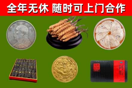 印江县回收礼品